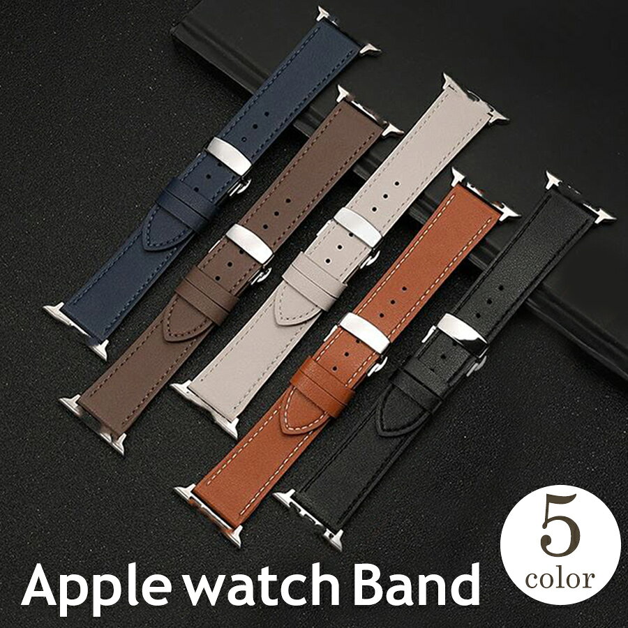 Antiques - Apple Watch バンド メンズ レディース 38/40/41/42/44/45/46/49mm アップルウォッチ シリーズ 10/9/8/7/6/5/4/3/2/1/SE2/SE ベルト 本革 牛本革 シンプル おしゃれ 全5色
