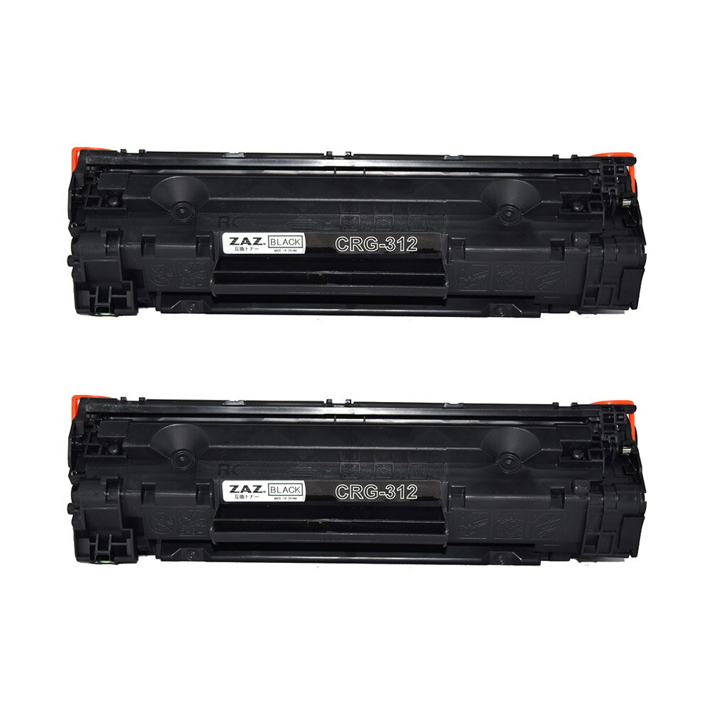 CANON - (2本セット) CRG-312 互換トナーカートリッジ ( トナーカートリッジ 312 ) レーザープリンタ 対応機種： LBP3100 ( 汎用 トナー ・ 互換 トナー )