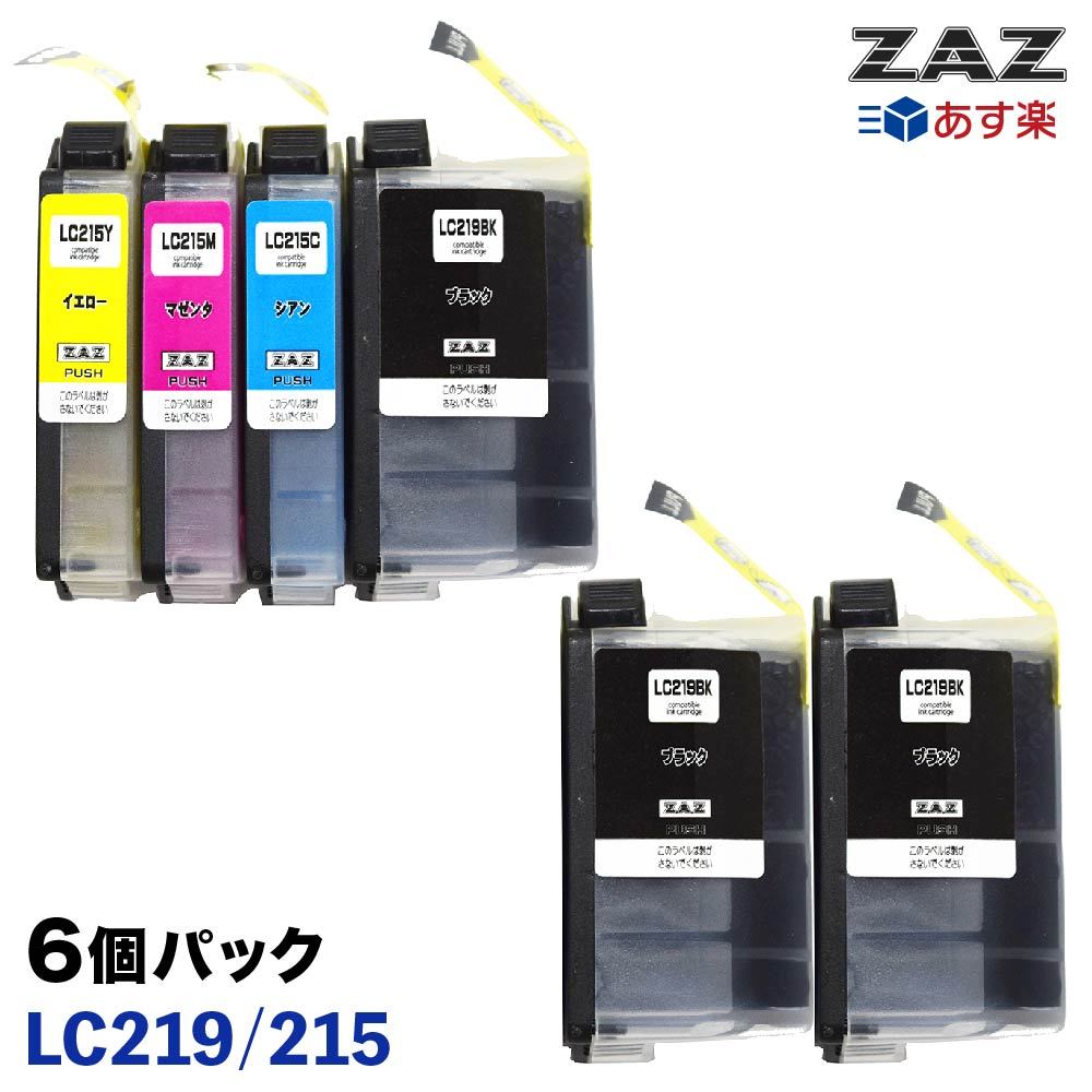 乐天商城 - LC219/215-4PK + 219BK 2個 ※4色+ブラック2個セット 増量タイプ ICチップ付き 互換インク 残量表示可能 ( LC219BK 、LC219BK 、LC219BK 、 LC215C 、 LC215M 、 LC215Y )