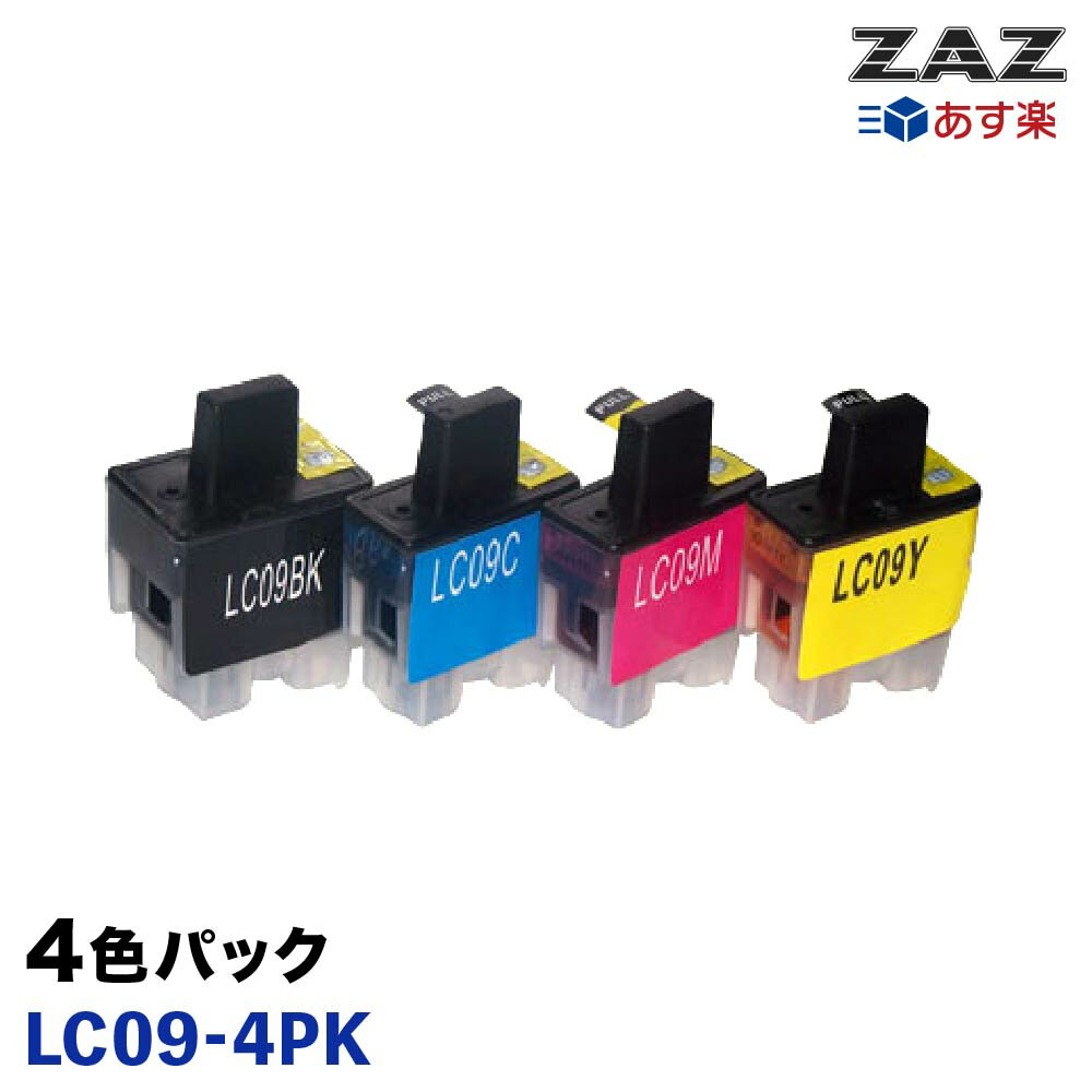 LC09-4PK 4色セット 汎用 互換インクカートリッジ (LC09BK、LC09C、LC09M、LC09Y)