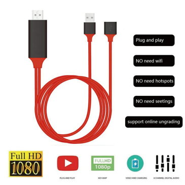 iPhone android ミラーリング TYPE-C microUSB Lightning ケーブル 対応 iPhone iPad Galaxy Xperia などを ミラーリング HDMI 変換ケーブル Full HD テレビ 接続ケーブル iPad ライトニング 変換アダプタ iOS iPod Lightning モニター Office プレゼン cable-053