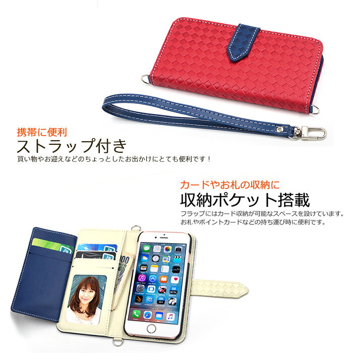 iPhone6s iPhone6 手帳型ケース スマホケース カード収納可能 ICカードや クレジッ...