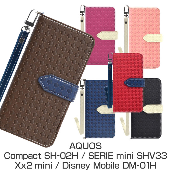 乐天商城 - AQUOS SH-02H Compact / SHV33 SERIE mini / Xx2 mini / DM-01H 手帳型ケース スマホケース カード収納可能 ICカードや クレジットカード 収納可能 保護ケース カバー ウォレットケース
