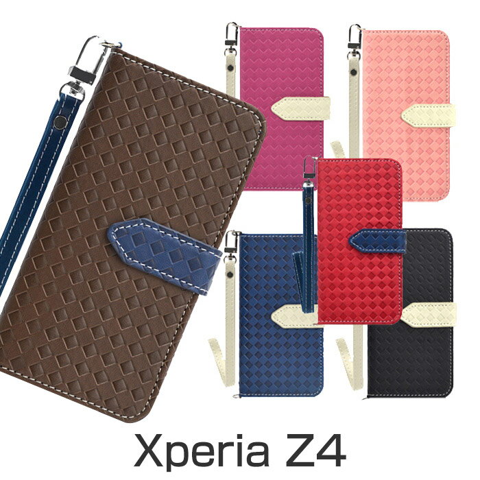 乐天商城 - Xperia Z4 手帳型ケース スマホケース カード収納可能 ICカードや クレジットカード 収納可能 保護ケース カバー ウォレットケース