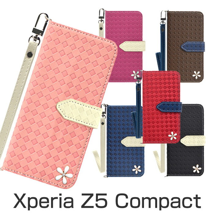 乐天商城 - Xperia Z5 Compact 手帳型ケース スマホケース カード収納可能 ICカードや クレジットカード 収納可能 保護ケース カバー ウォレットケース