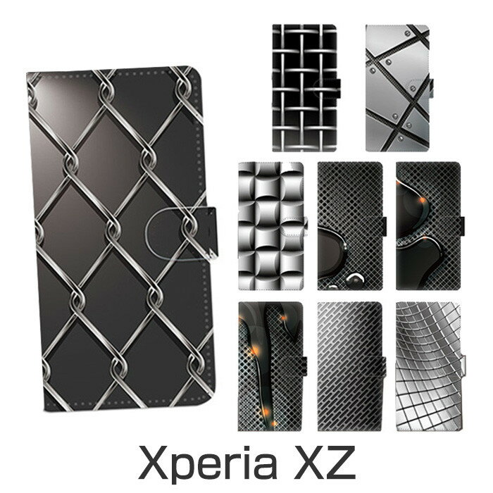Xperia XZ 手帳型ケース スマホケース カード収納可能 ICカードや クレジットカード 収納可能 保護ケース カバー ウォレットケース