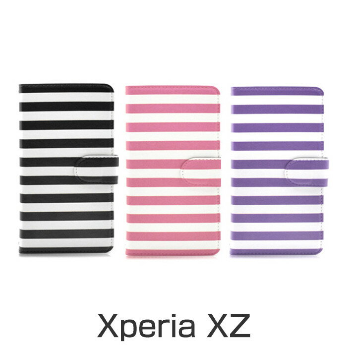 樂天商城 - Xperia XZ 手帳型ケース スマホケース カード収納可能 ICカードや クレジットカード 収納可能 保護ケース カバー ウォレットケース