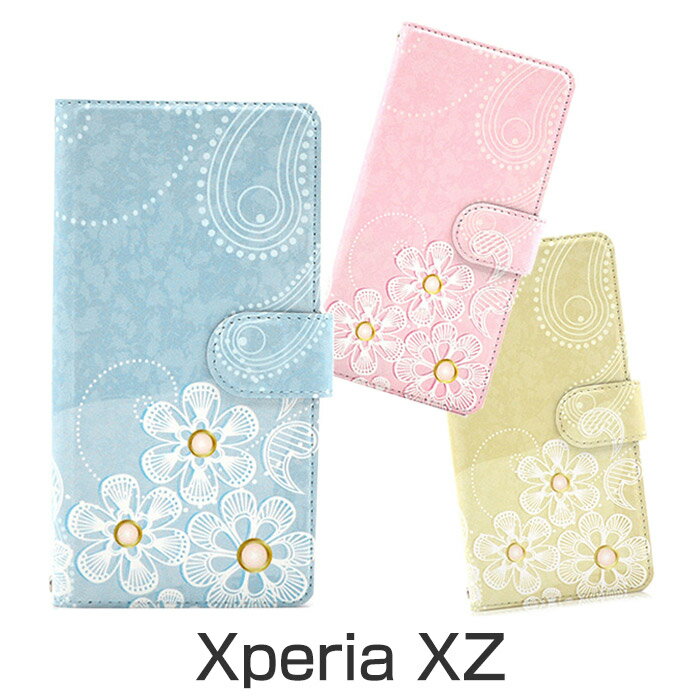 乐天商城 - Xperia XZ 手帳型ケース スマホケース カード収納可能 ICカードや クレジットカード 収納可能 保護ケース カバー ウォレットケース
