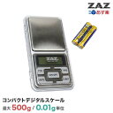 デジタルスケール はかり クッキングスケール 最小単位0.0...