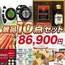 ゴルフコンペ 景品10点セット (ガーミン GARMIN ア...