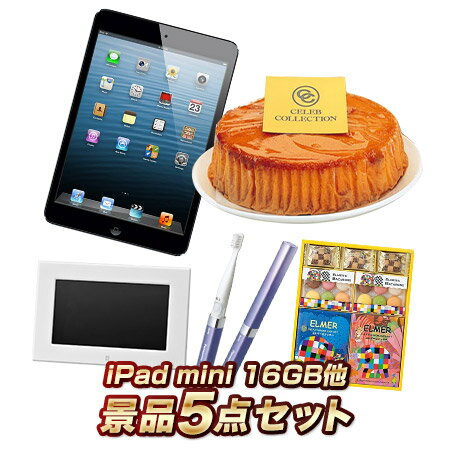 景品5点セット《iPad6 32GB Wi-Fiモデル/デジタルフォトフレーム 他》 イベント/ゴルフ/ゴルフコンペ/特大パネル/目録/新年会/賞品/家電