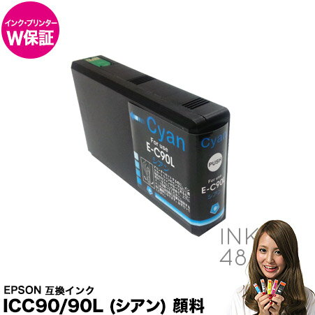 EPSON ICC90L ڴס 󥯥ȥå ץ IC90L  ñ ߴ ڥ᡼Բġ ߴ ICå PX-B700, PX-B700C9, PX-B750F, PX-B750FC9б ڥݾ/ץ󥿡ݾڡ