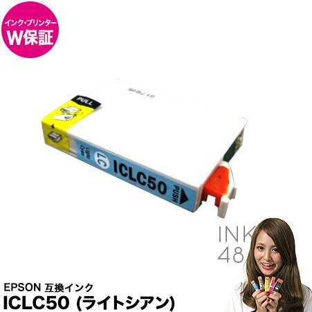 EPSON ICLC50 インクカートリッジ エプ