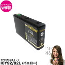 EPSON ICY92/92L y^Cvz CNJ[gbW Gv\ IC92/92Lp CG[ F PF ݊CN y[֕sz ݊ IC`bvt PX-S840, PX-M840FΉ yCNۏ/v^[ۏ؁z