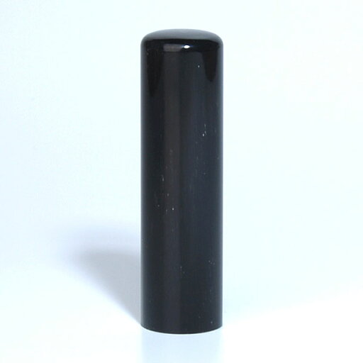 【即日発送】黒水牛 印鑑 銀行印 16.5mm 【高級(特上染無)黒水牛印鑑】【手彫り手仕上げ印鑑】【男性銀行印/女性銀行印】【印鑑サイズ:16.5ミリ】【あたり付選択可/プレビュー有】【女性人気】【作成当日/即日注文】【黒水牛銀行印/ケース別売り】 【即日発送】黒水牛 印鑑 銀行印 16.5mm 【高級(特上染無)黒水牛印鑑】【手彫り手仕上げ印鑑】【男性銀行印/女性銀行印】【印鑑サイズ:16.5ミリ】【あたり付選択可/プレビュー有】【女性人気】【作成当日/即日注文】【黒水牛銀行印/ケース別売り】
