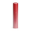 【即日発送(16時まで)】印鑑 かわいい 【パールスティック本柘(レッド)】【はんこサイズ:12mm(ミリ)】【手彫り手仕上げ印鑑】【女性 銀行印/実印/認印】...