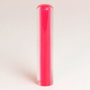 【即日発送(16時まで)】印鑑 かわいい 【オーロラ(レッド)】【はんこサイズ:12mm(ミリ)】【手彫り手仕上げ印鑑】【女性 銀行印/実印/認印】【かわいい】...