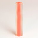 【即日発送(16時まで)】印鑑 かわいい 【オーロラ(ピンク)】【はんこサイズ:12mm(ミリ)】【手彫り手仕上げ印鑑】【女性 銀行印/実印/認印】【かわいい】...