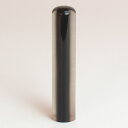 【即日発送(16時まで)】印鑑 かわいい 【オーロラ(ブラック)】【はんこサイズ:12mm(ミリ)】【手彫り手仕上げ印鑑】【女性 銀行印/実印/認印】【かわいい...
