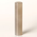 個人印鑑・認印・アゲート/瑪瑙(アタリ無し)・印面直径約13.5mm×長さ約60mm・ケース別売り