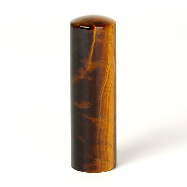 個人印鑑・銀行印・タイガーアイ／虎目石(アタリ無し)・印面直径約18mm×長さ約60mm・ケース別売り