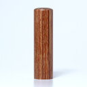 【即日発送】会社 銀行印 会社印【彩樺印鑑】【会社銀行印サイズ:16.5mm(ミリ)】【あたり付選択可】【手彫り手仕上げ会社銀行印】【丸寸胴】【即日配送】【作成当日】【合同会社対応】【会社印 法人銀行印/ケース別売り】