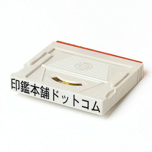 ゴム印 オーダー親子印 住所【アドレスマーク2/(1号)】【データ入稿オーダーメイド】 台木:67mm×10.5mm・印面:64×9mm(1行)【当日作成/即日発送】【赤ゴム】【社判/社印/法人印/会社印/住所印】【売れ筋商品】【即納出荷】【アドレスマークii/組み合わせ印/セパレート】 ゴム印 オーダー親子印 住所【アドレスマーク2/(1号)】【データ入稿オーダーメイド】 台木:67mm×10.5mm・印面:64×9mm(1行)【当日作成/即日発送】【赤ゴム】【社判/社印/法人印/会社印/住所印】【売れ筋商品】【即納出荷】【アドレスマークii/組み合わせ印/セパレート】