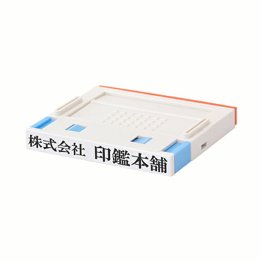 ゴム印・住所印・プッシュオフ・2号(赤ゴム)・分割印・親子判・台木:67mm×8.5mm(1行) ゴム印・住所印・プッシュオフ・2号(赤ゴム)・分割印・親子判・台木:67mm×8.5mm(1行)