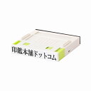 ゴム印・住所印・プッシュオフ・1号(黒ゴム)・分割印・親子判・台木:62mm×10.5mm(1行)