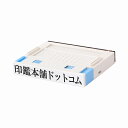 ゴム印・住所印・プッシュオフ・1号(黒ゴム)・分割印・親子判・台木:67mm×10.5mm(1行)