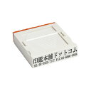 アドレス(赤ゴム)・ゴム印・分割印・親子判・台木:52mm×13.5mm