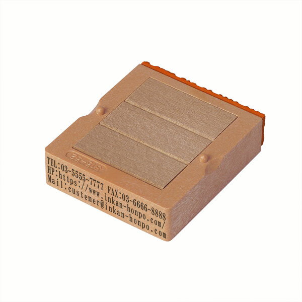 フリーメイト・初号（赤ゴム)・ゴム印・分割印・親子判・台木:52mm×15mm