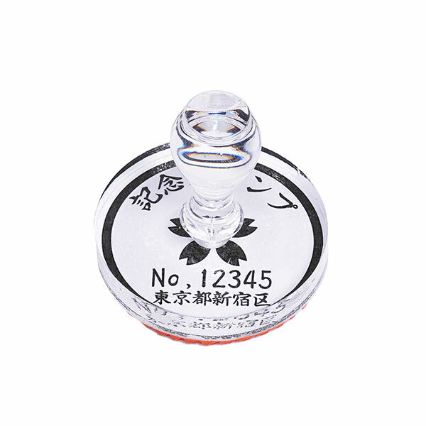 アクリルゴム印・丸印・印面直径61mm（赤ゴム）