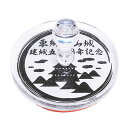 アクリルゴム印・丸印・印面直径90mm(赤ゴム)