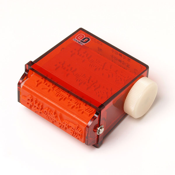 サンビー・回転ゴム印 ニューダイヤ L・No.3【カタログ在中・速達・簡易書留・註文書在中・領収書在中..