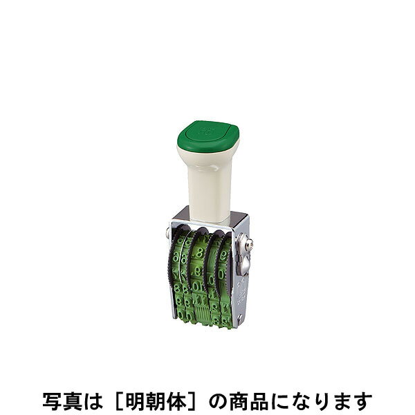 サンビー・テクノタッチ回転印・欧文日付（ゴシック体）5連年号2連式・4号[SANBY・TECHNO TOUCH・TK-GD4]