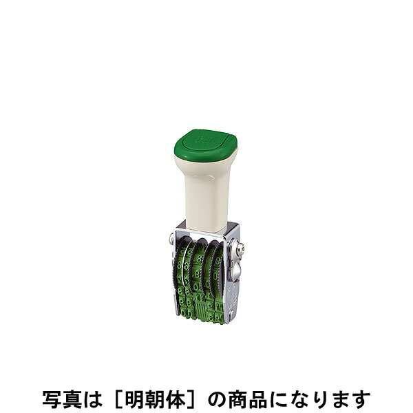 サンビー・テクノタッチ回転印・欧文日付（ゴシック体）5連年号2連式・5号[SANBY・TECHNO TOUCH・TK-GD5]