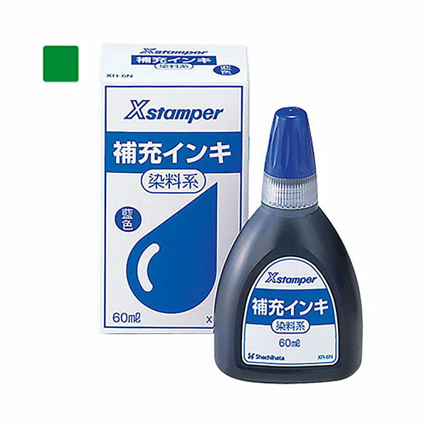 シャチハタ・補充インク・染料系補充インキ[XR-6N(Y-30)]・POP広告用Xスタンパー青果等級印他用60ml(緑)／商品コード: