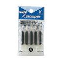 シャチハタ・補充インク・染料系補充インキ0.5ml×5[XR-NFN(Y-20)]・回転印専用(黒)／商品コード:35904