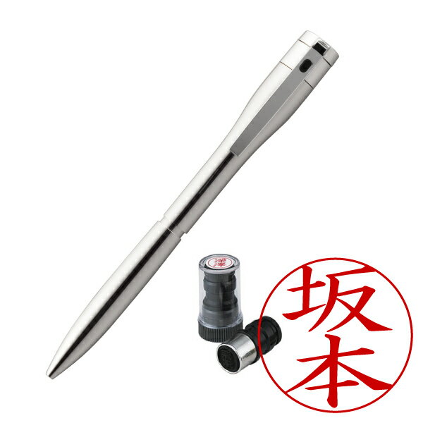シャチハタ・キャップレスエクセレント・ボールペン・本体色：シャインシルバー＋ネームペン用ネームX-GPS・インク色：朱・既製品[Shachihata・Xstamper・CAPLESSEX・TKS-UXD1＋X-GPS]／商品コード:50914:49100【売れ筋商品ランキング上位店】
