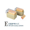 シャチハタ・柄付ゴム印アルファベットセット大大号[Shachihata・TEA-04]／商品コード:51104