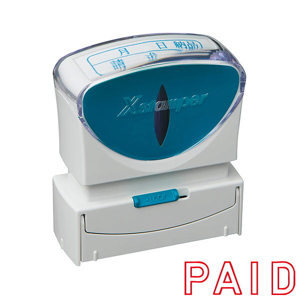 シャチハタ・Xスタンパー・ビジネス用キャップレスB型【PAID】横・インク色：選択（お取り寄せ）[X2-B-10052]／商品コード:7283x