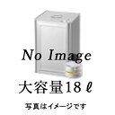 【代金引換不可】シャチハタ・強力スタンプインキタート(多目的用)大容量18L・白[Shachihata・TAT・STGA]