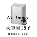 【代金引換不可】シャチハタ・強力スタンプインキタート(プラスチック用)大容量18L・黒[Shachihata・TAT・STP-N-K]