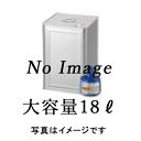 【代金引換不可】シャチハタ・強力スタンプインキタート(速乾性多目的用)大容量・18L・藍色[Shachihata・TAT・STSGA]