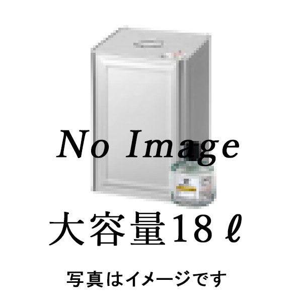 【代金引換不可】シャチハタ・強力スタンプインキタート溶剤・スペシャルタイプ・遅乾性・大容量18L[Shachihata・TAT・SOL-25]