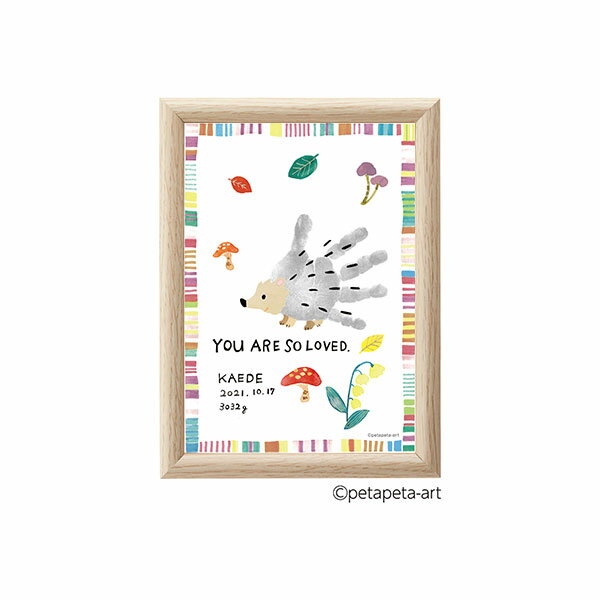 シャチハタ・手形・足形アート制作キットFirstArt（ファーストアート）A5サイズ・ハリネズミ・スタンプ..