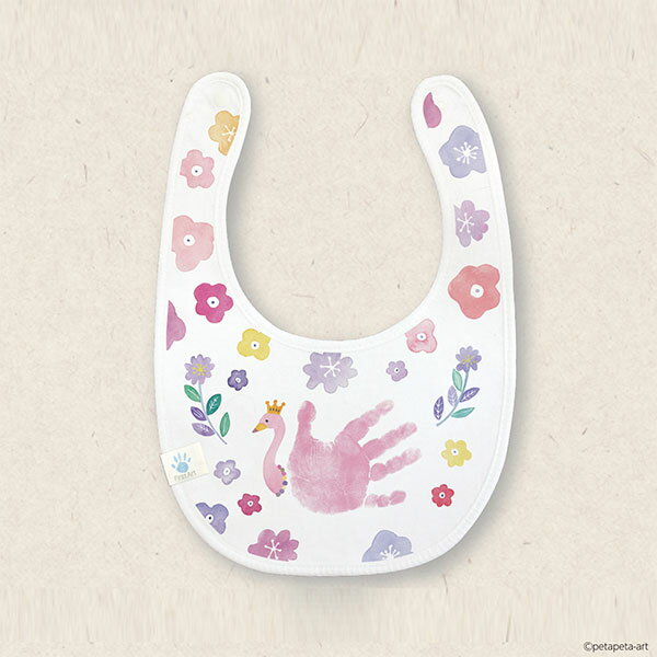 シャチハタ・手形・足形アート制作キットFirstArt（ファーストアート）布用・スタイ・はくちょう・スタ..