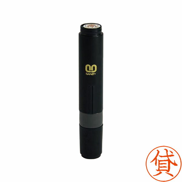 サンビー・クイック6[記帳印タイプ]【貸】(本体色：ブラック・印面サイズ6mm・インク色：朱)[SANBY・QST-55]