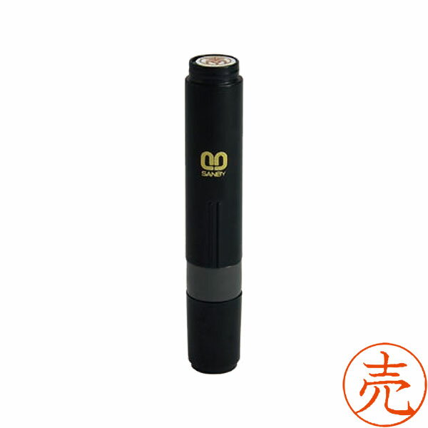 サンビー・クイック6[記帳印タイプ]【売】(本体色：ブラック・印面サイズ6mm・インク色：朱)[SANBY・QST-59]
